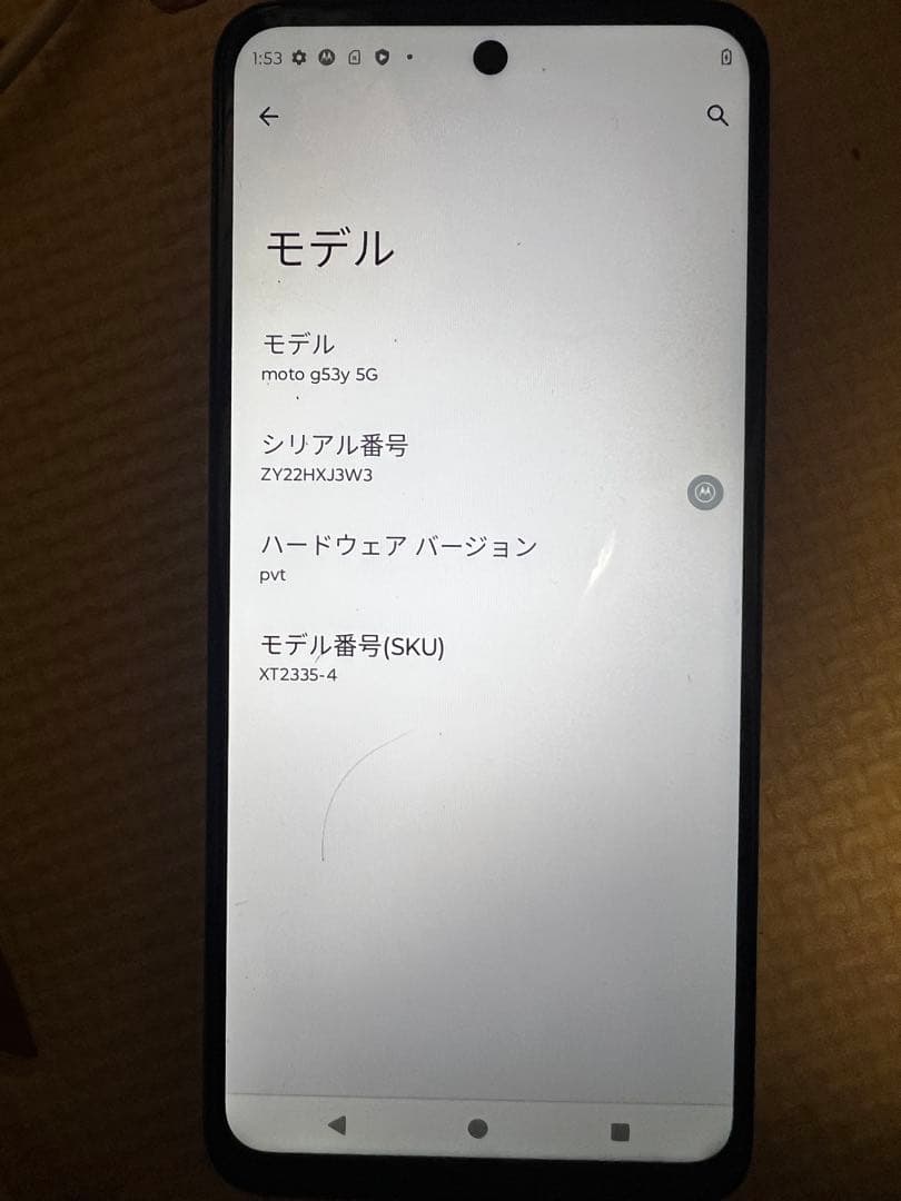 【良品】Motorola g53y 5G 本体