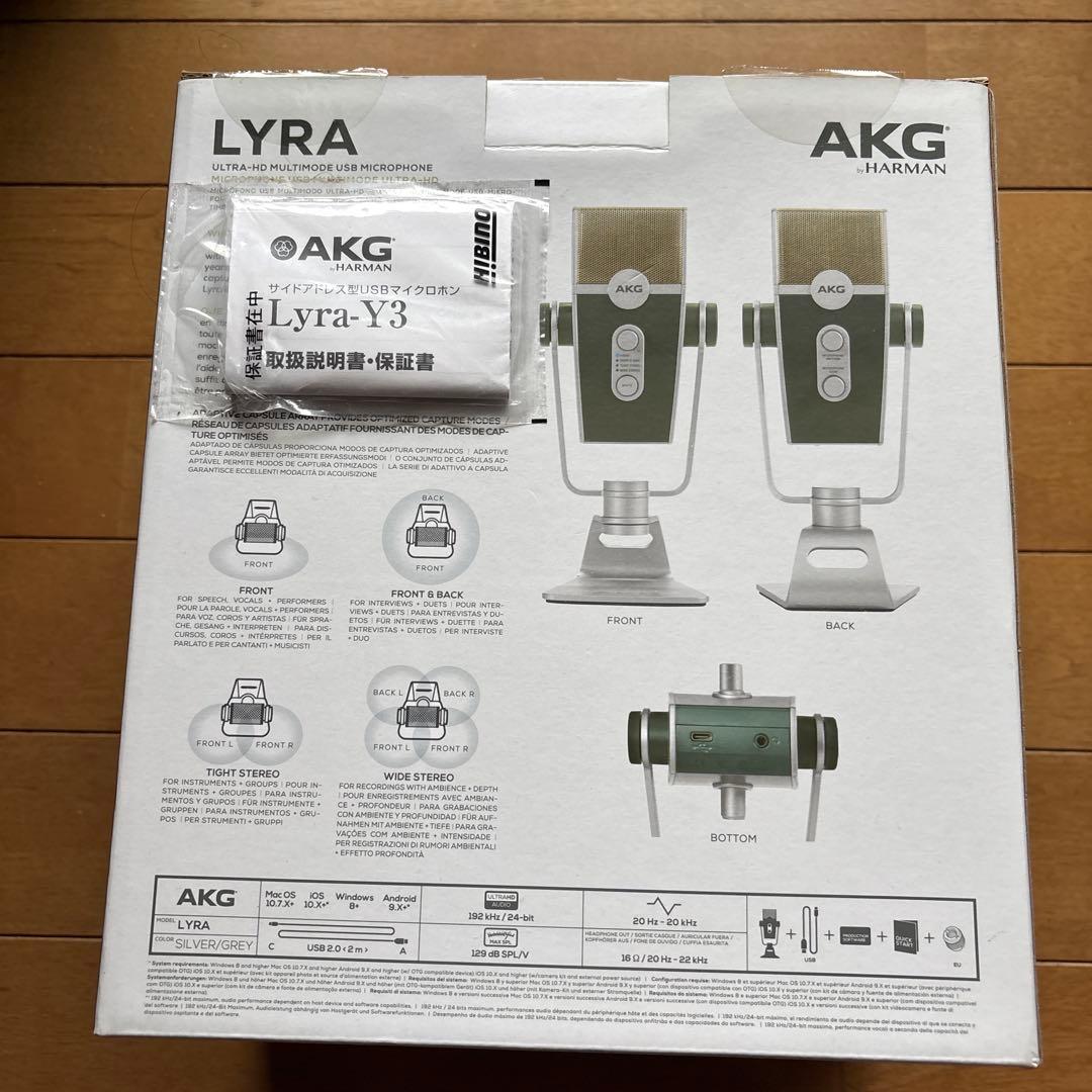 配信機器・PA機器・レコーディング機器 AKG LYRA