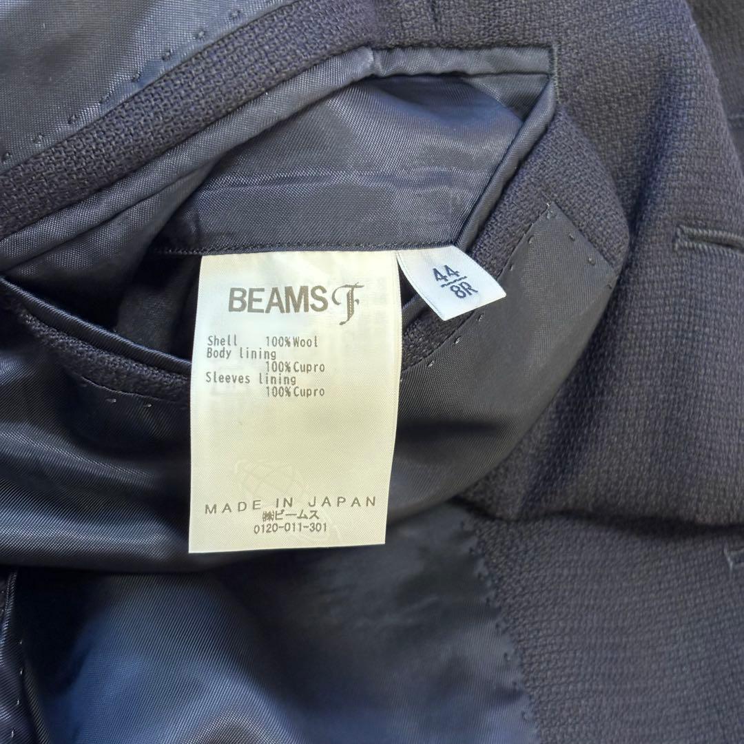 【美品】BEAMS F 段返し3つボタン ウール ポップサック 紺 44 8R