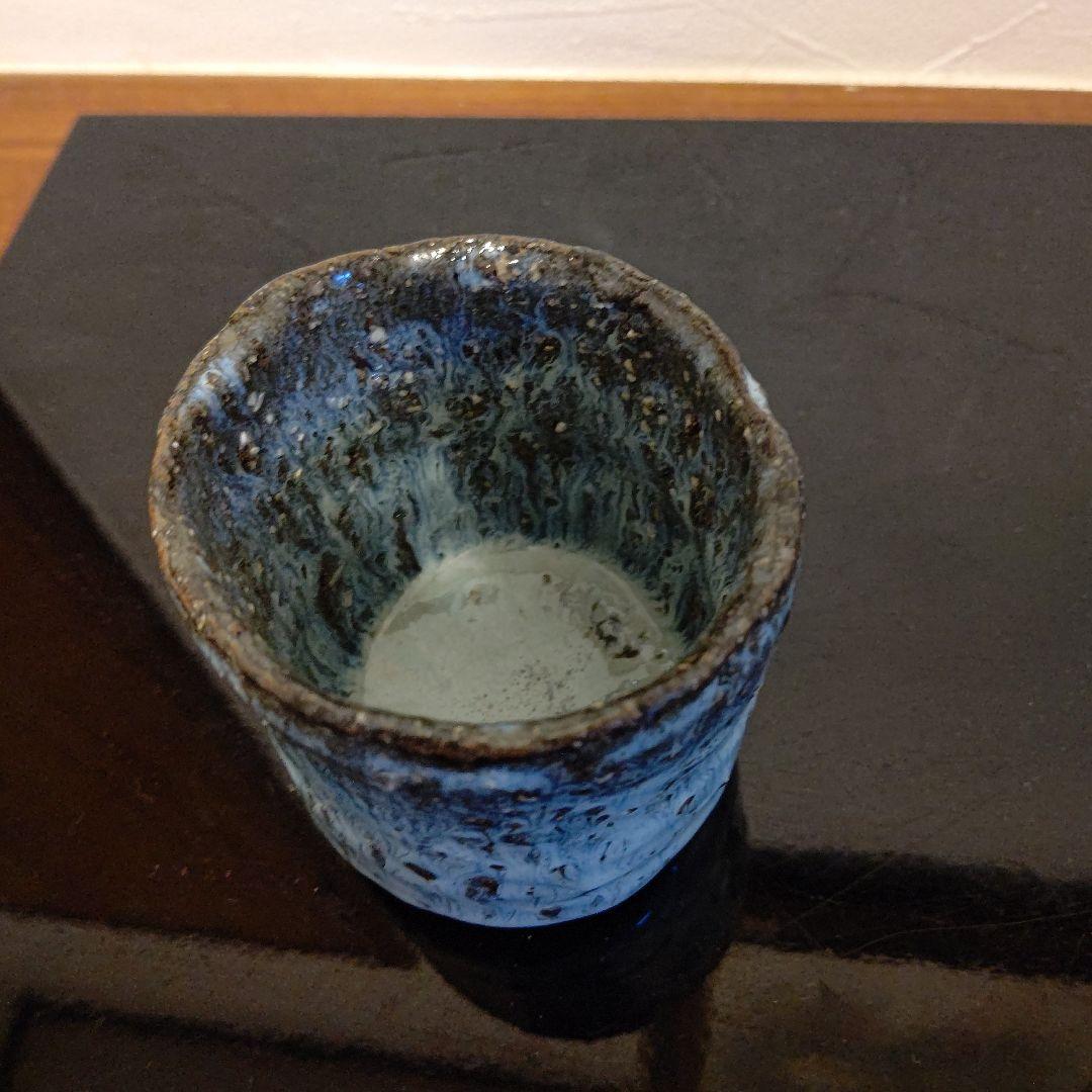 唐津焼き巨匠　田中佐次郎作品　夜光杯　ぐい呑み物　未使用品