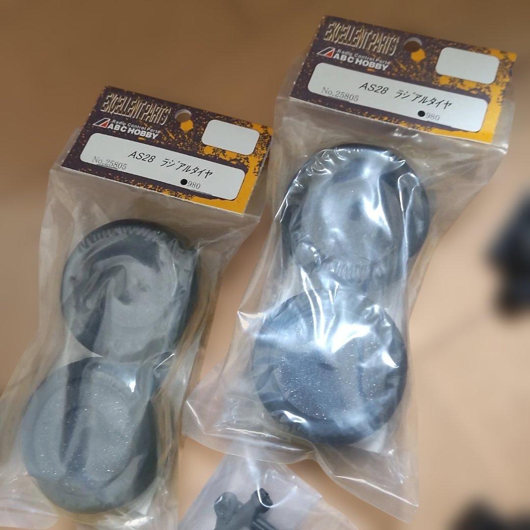 ABC Hobby ガンベイド KYOSHO Editon + OPパーツ