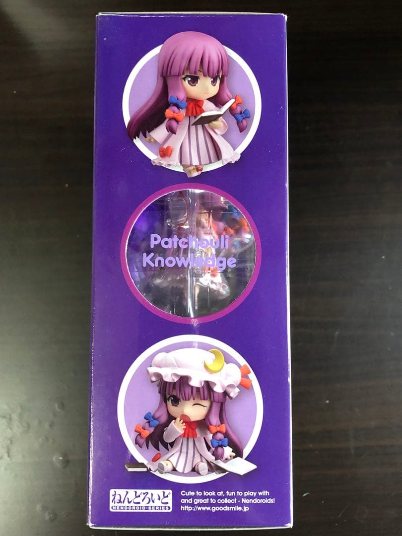ねんどろいど パチュリー・ノーレッジ【東方project】