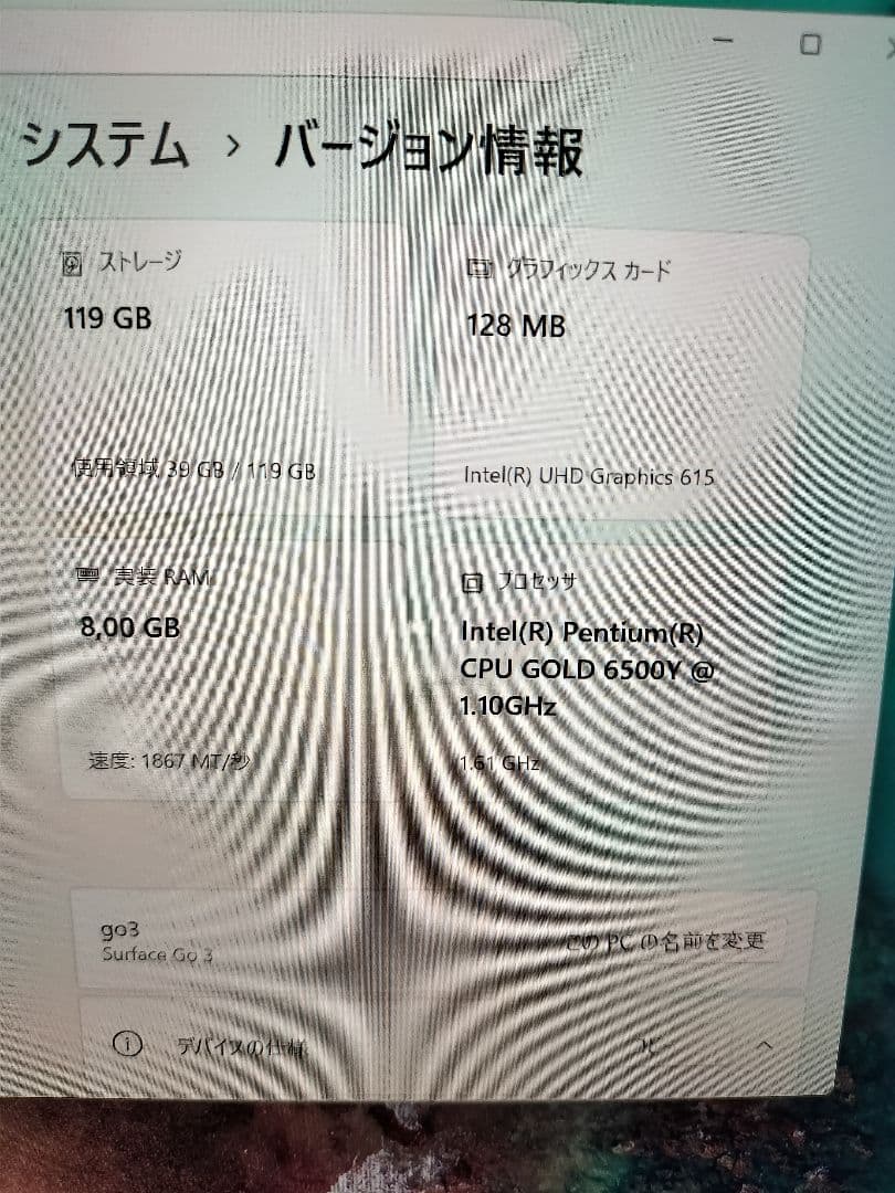 Microsoft Surface Go 3 本体 日本語キーボード付き
