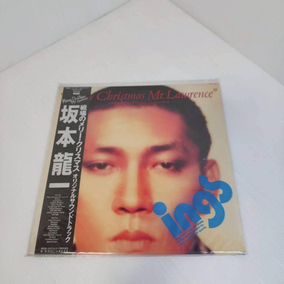 【希少】坂本龍一 戦場のメリークリスマス サントラ ロンドンレコード