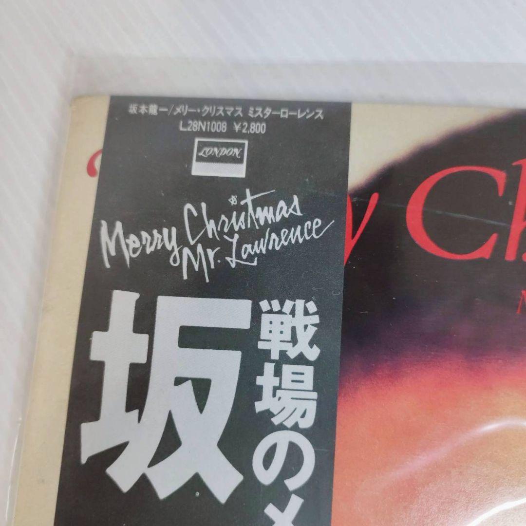 【希少】坂本龍一 戦場のメリークリスマス サントラ ロンドンレコード