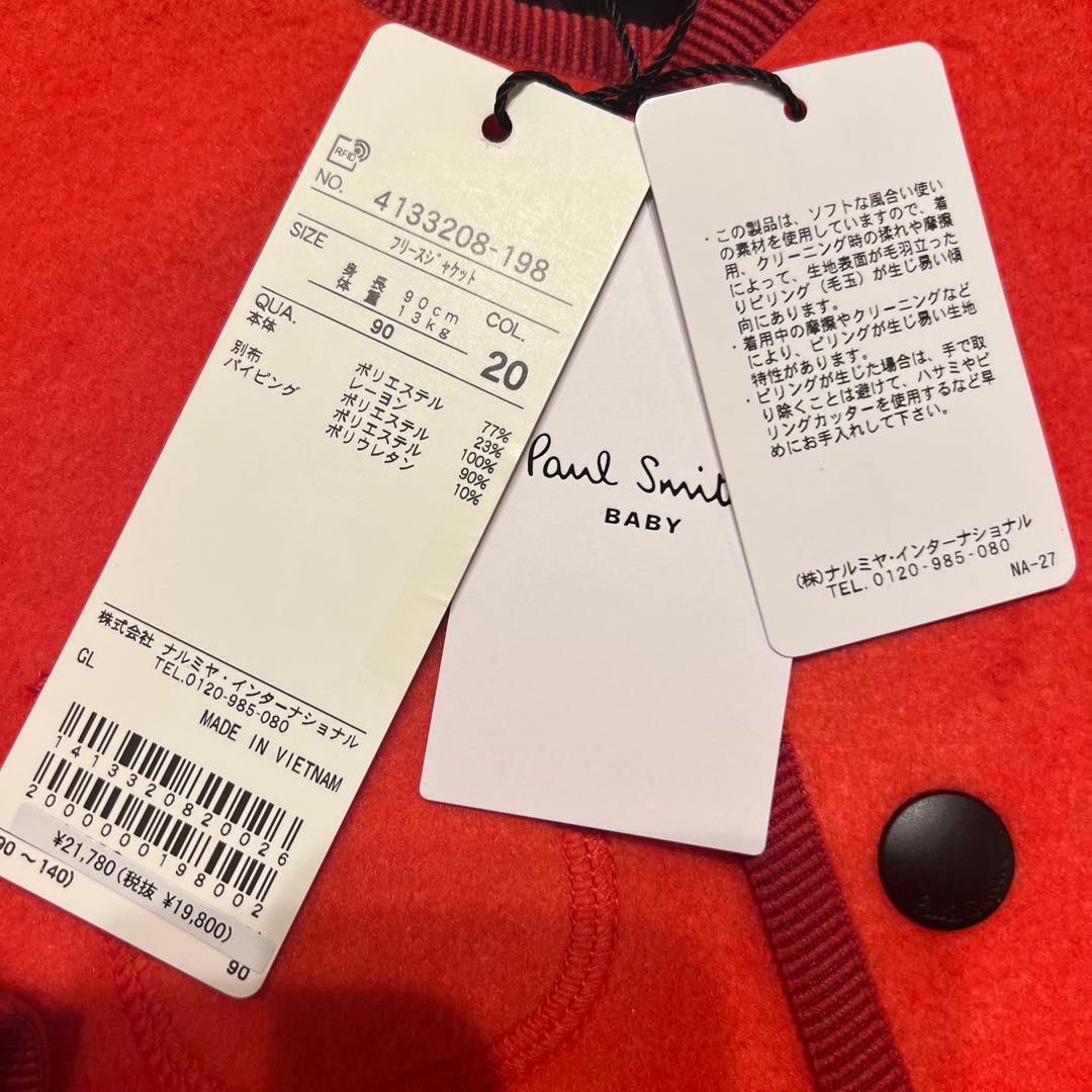 Paul Smith Baby アウター 90サイズ レッド　裏地無し
