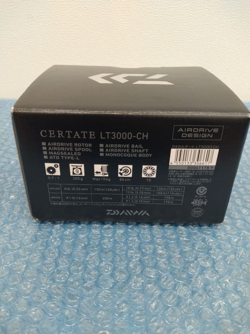 24セルテートLT3000-CH【メンテ済】【美品】【匿名発送】