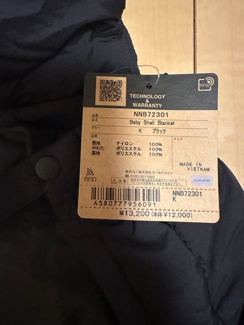 新品タグ付き THE NORTH FACE ベビーシェルブランケット