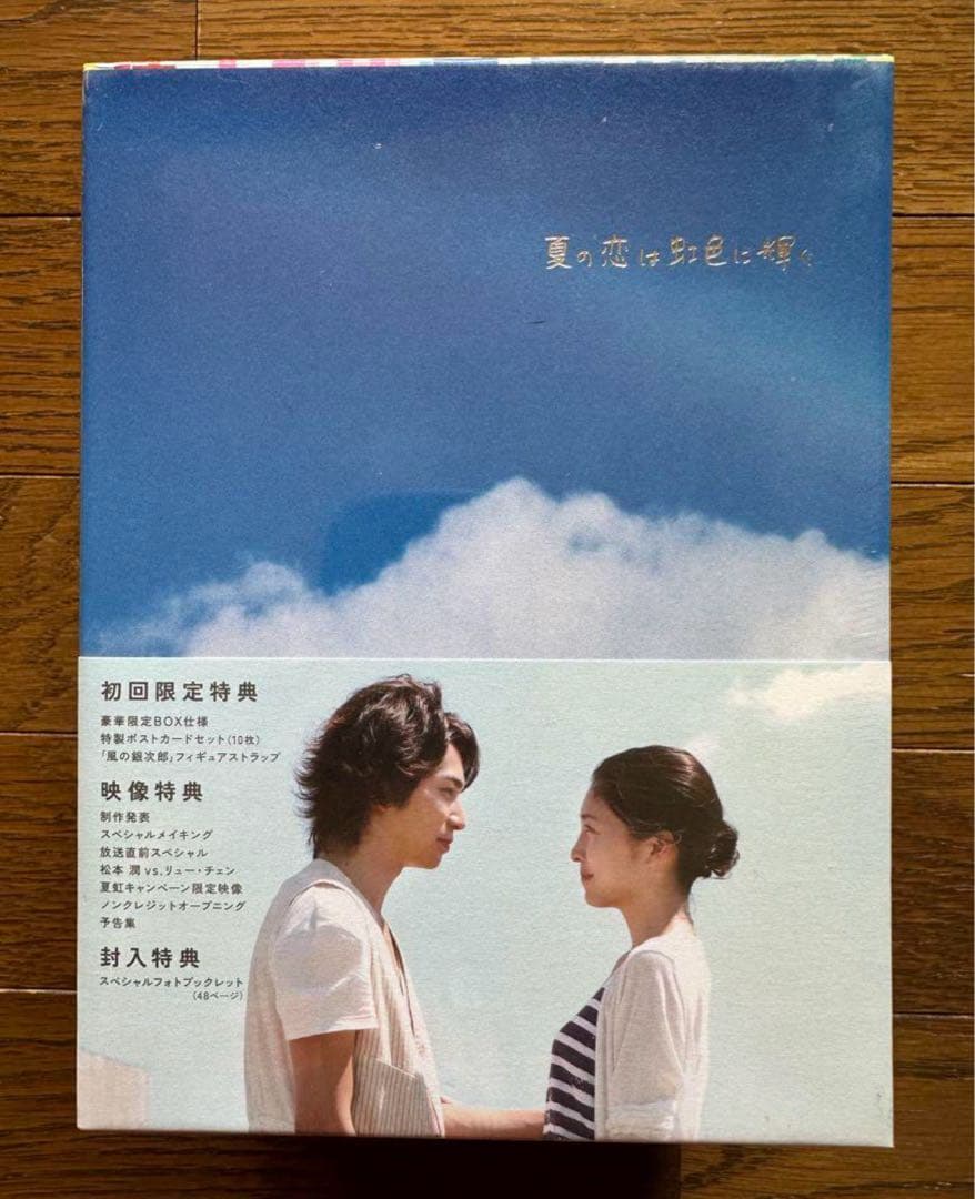 松本潤 ドラマ 映画 DVD 7点 まとめ