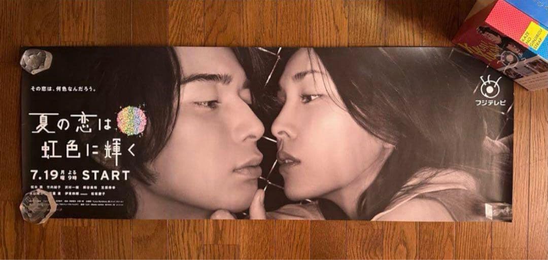 松本潤 ドラマ 映画 DVD 7点 まとめ