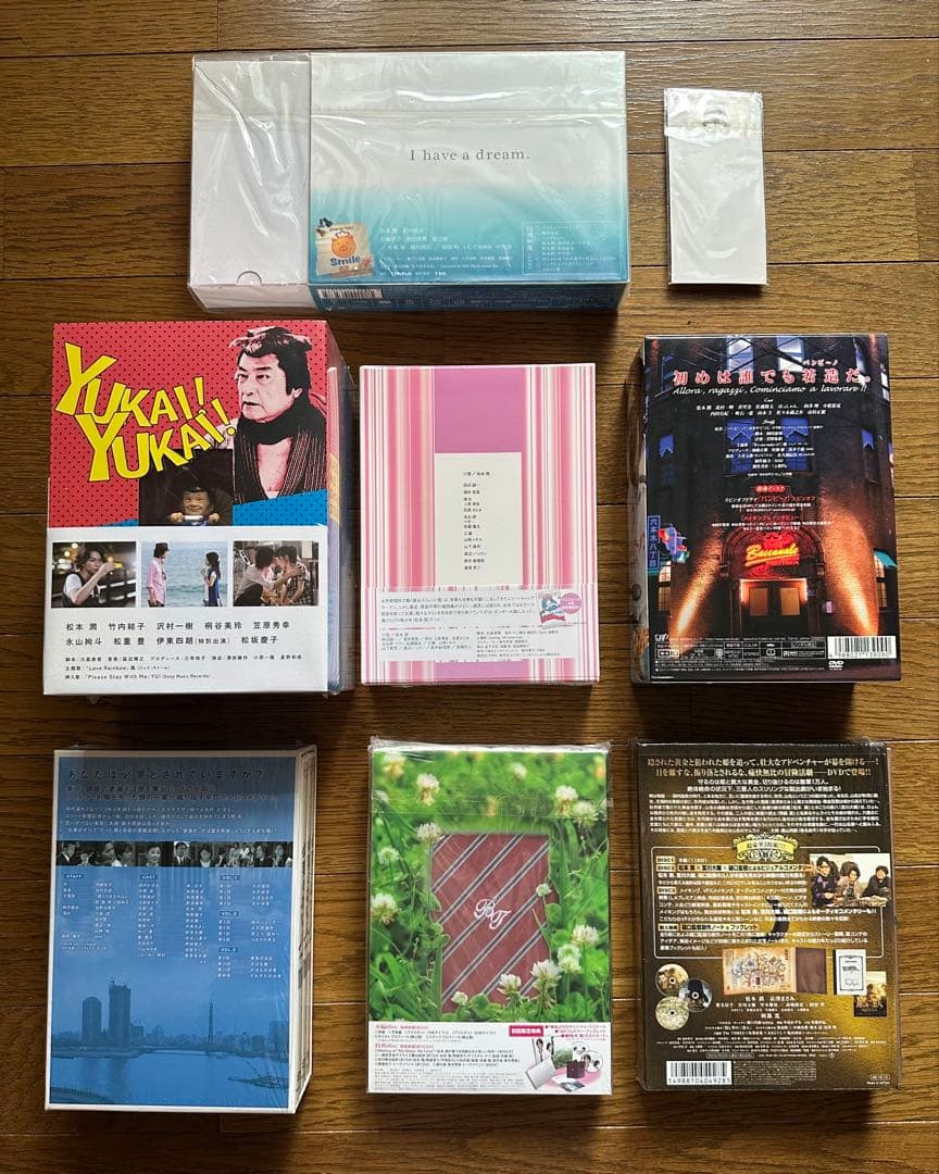 松本潤 ドラマ 映画 DVD 7点 まとめ