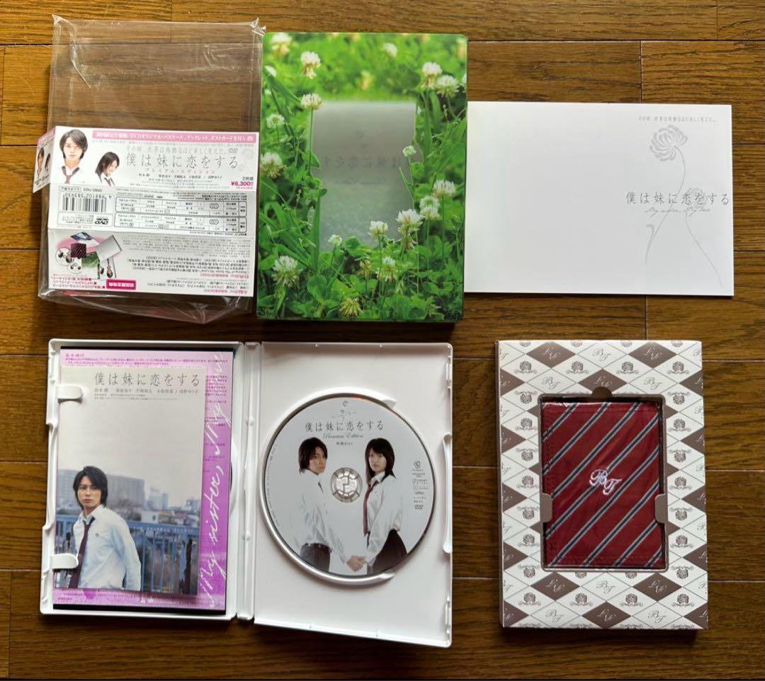 松本潤 ドラマ 映画 DVD 7点 まとめ