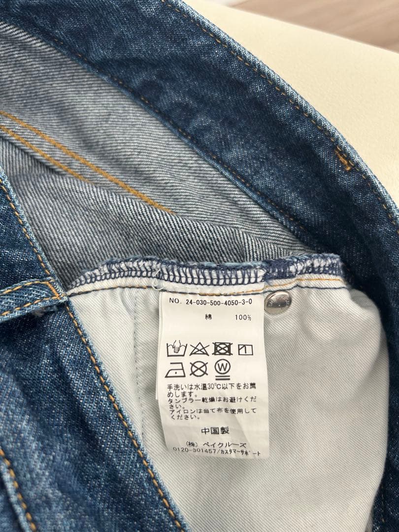 Deuxieme Classe ドゥーズィエム スリム クロップドデニム 34