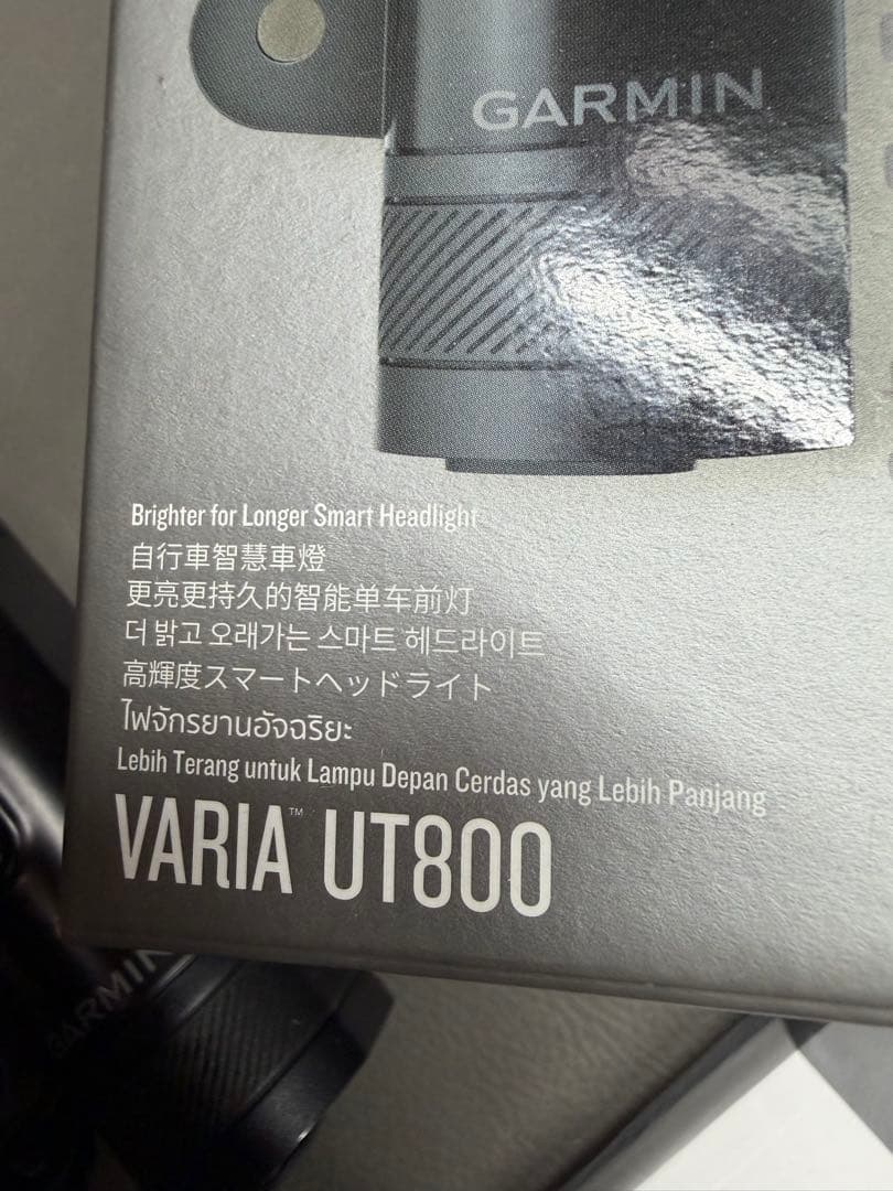ガーミン VARIA UT800ヘッドライト