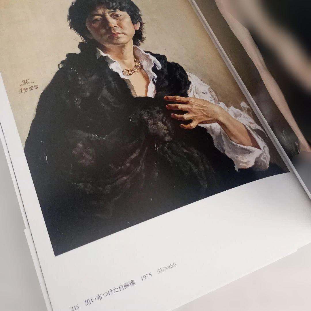 写実の精髄/牧野邦夫画集