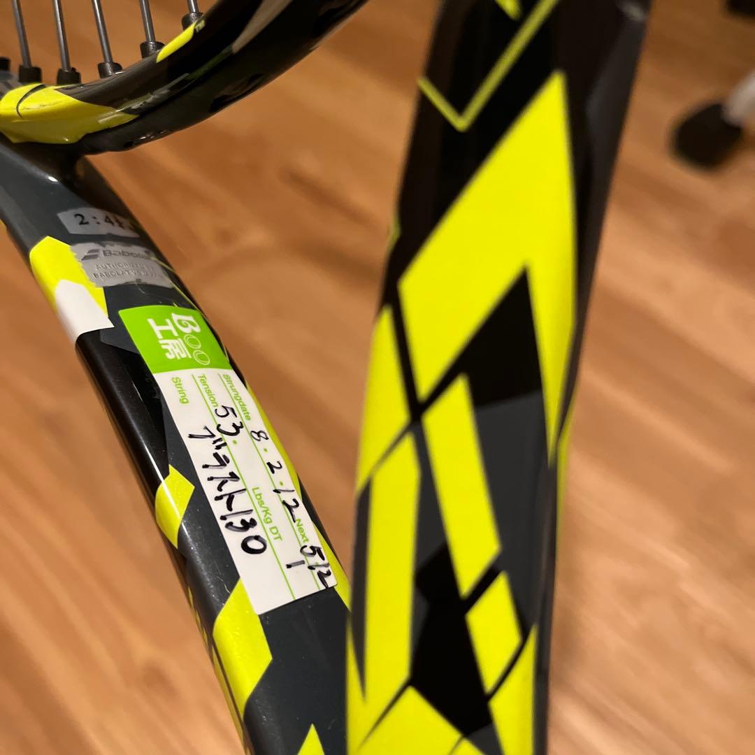 Babolat Pure Aero 100テニスラケット