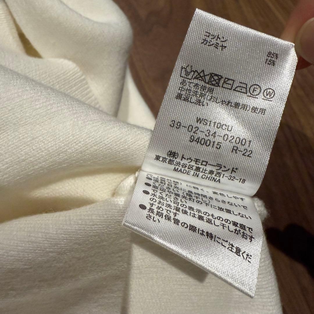 CABANカーディガン　ホワイト　Sサイズ