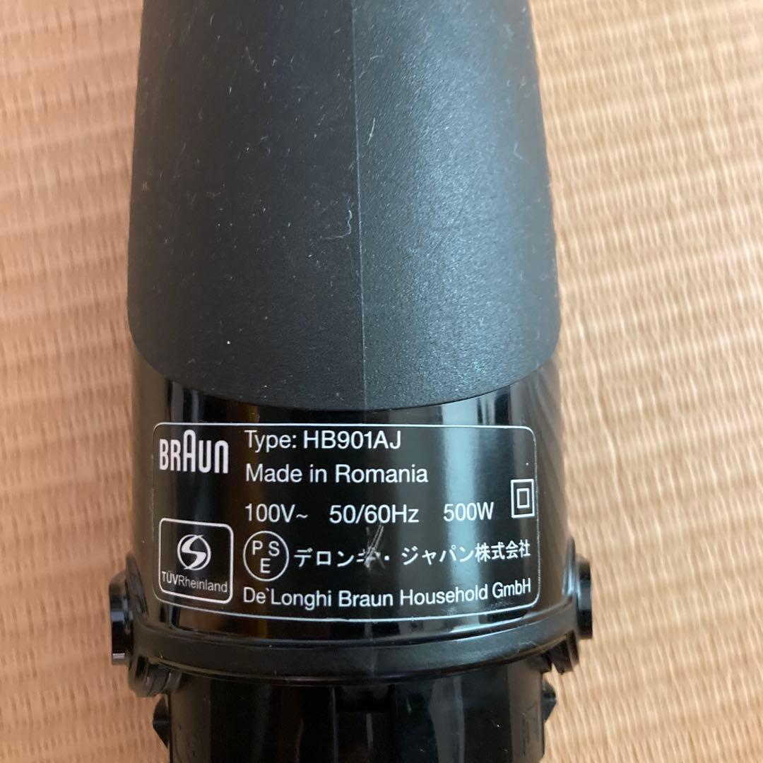 ハンドブレンダーセット 約600ml