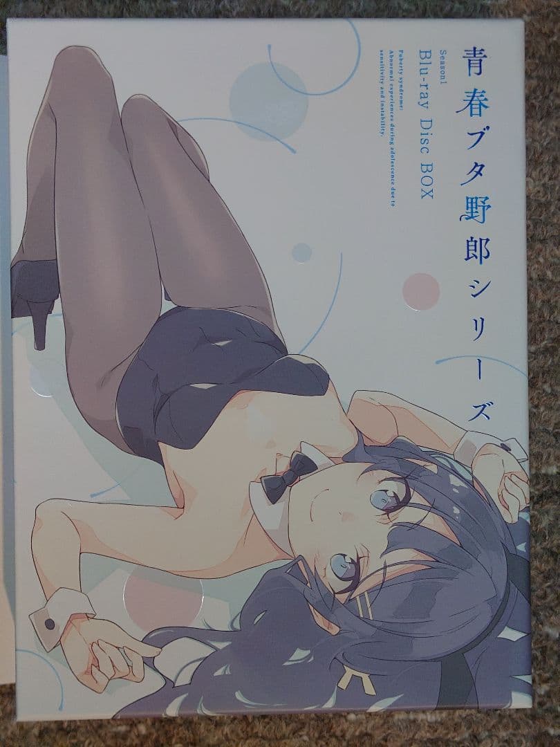 青春ブタ野郎シリーズ Season1 Blu-ray Disc BOX