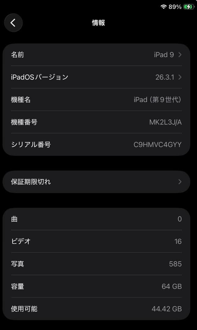 【ほぼ未使用】BT100% iPad 第9世代 保護フィルム＋ケース＋ペンシル