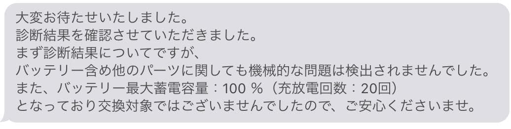【ほぼ未使用】BT100% iPad 第9世代 保護フィルム＋ケース＋ペンシル