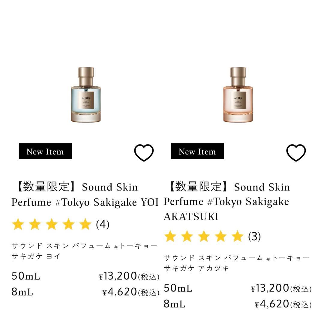 AHRES 数量限定　ユニセックス　値下げ相談コメント下さい◎