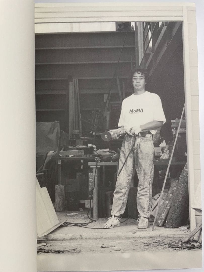 菅木志雄 展覧会図録/絶版 1998年 千葉市美術館公式カタログ 美品