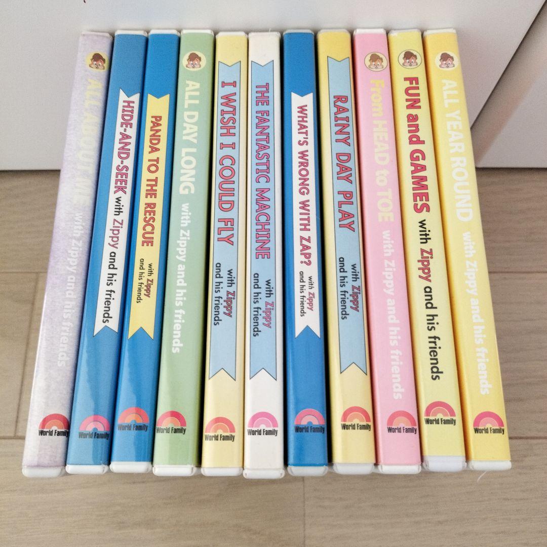 Zippy and his friends DVD 11枚まとめ売り DWE