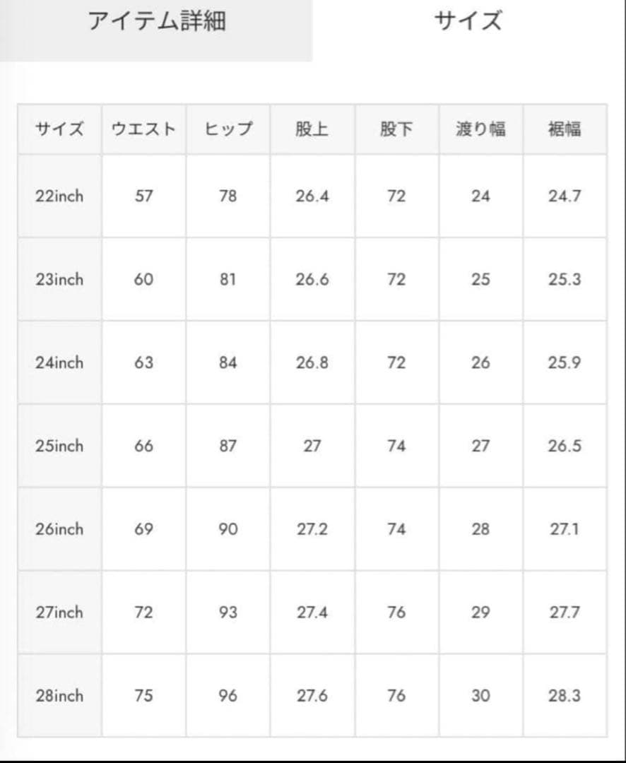 moussy mvsフレアデニムサイズ24 ライトブルー