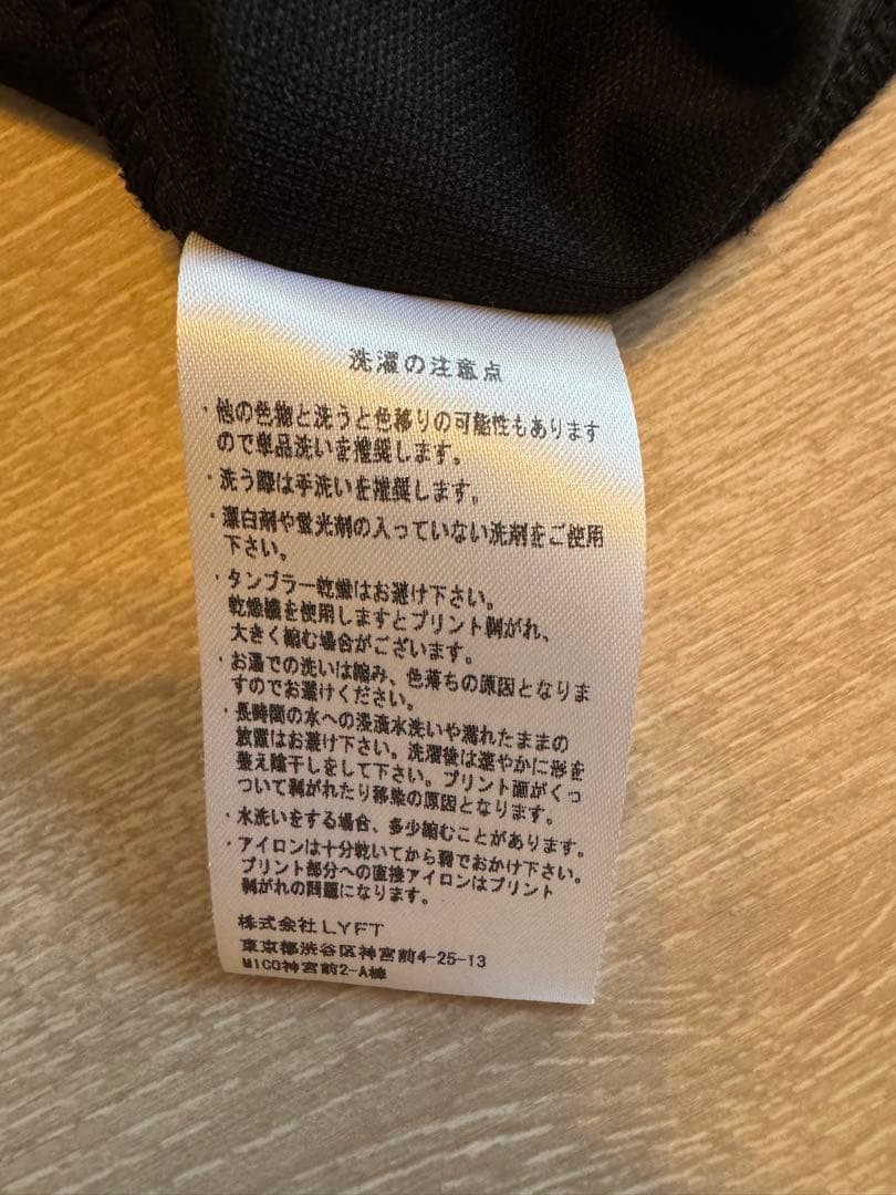 LYFT ノースリーブタンクトップ XL 黒