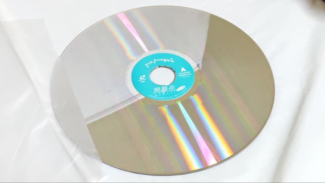 同級生 夏の終わりに レーザーディスク 1〜3+ファイナル