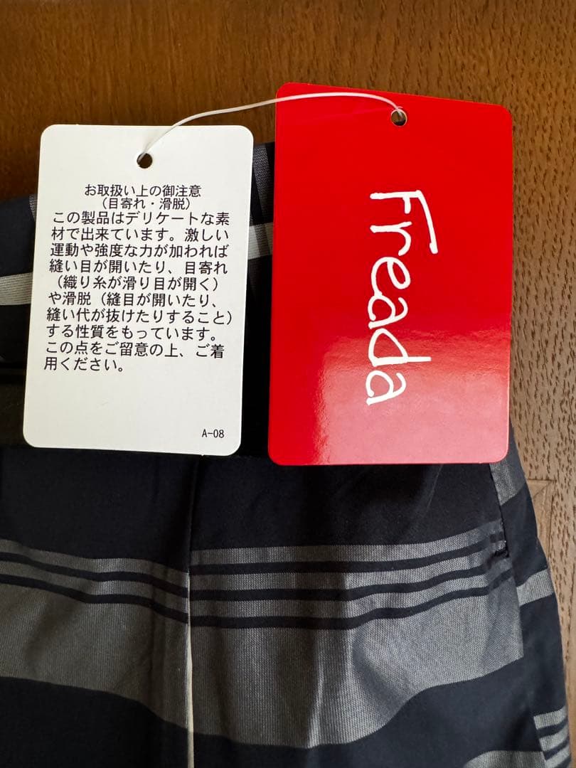 最終値下げ！未使用タグ付きfreeda チェック スカート
