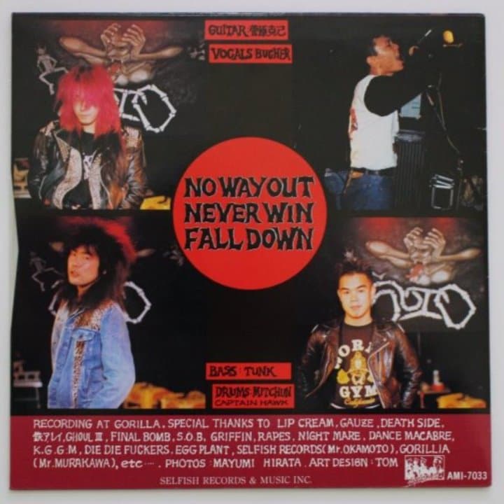 邦楽 OUTO / NO WAY OUT