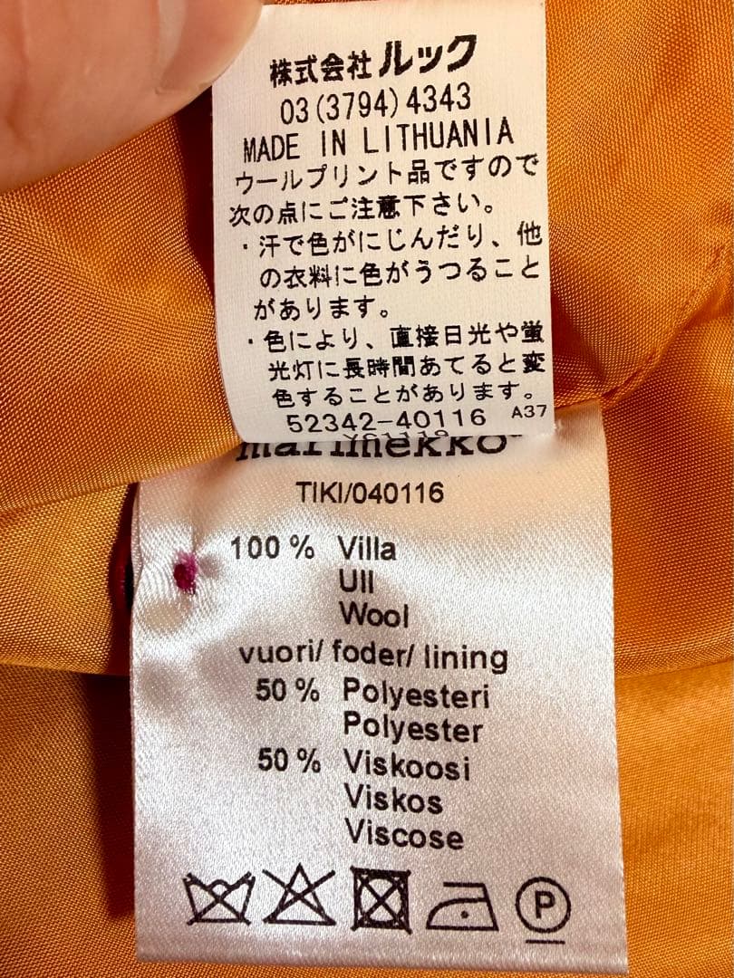 【ほぼ新品】マリメッコ　ワンピース