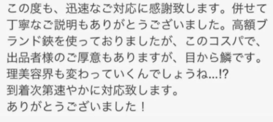 サクッと快適に切れるプロ用カットシザー理美容師＋トリミングトリマーペットも可