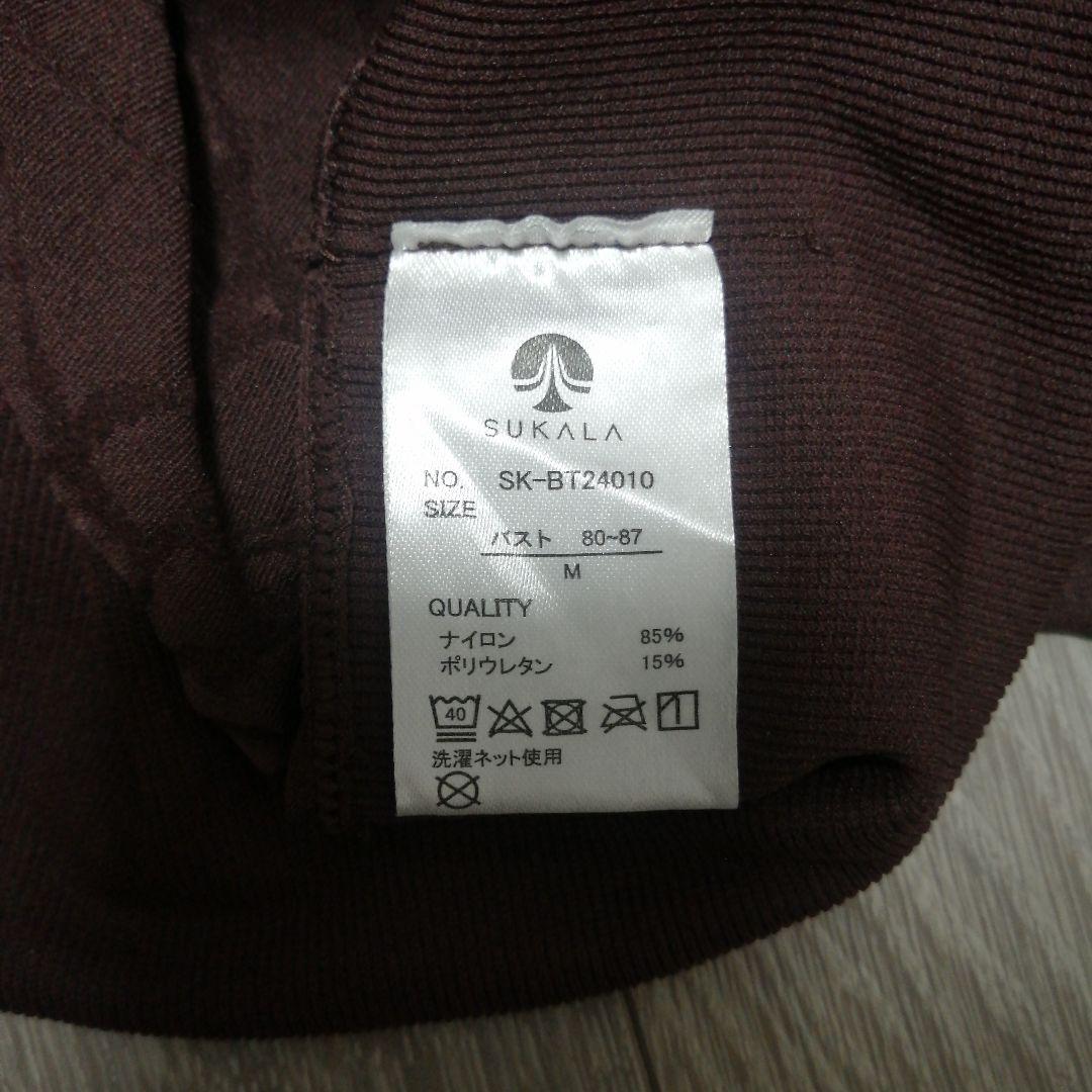【美品・最終】SUKALA ヨガウェア上下セット Mサイズ　ブラウン
