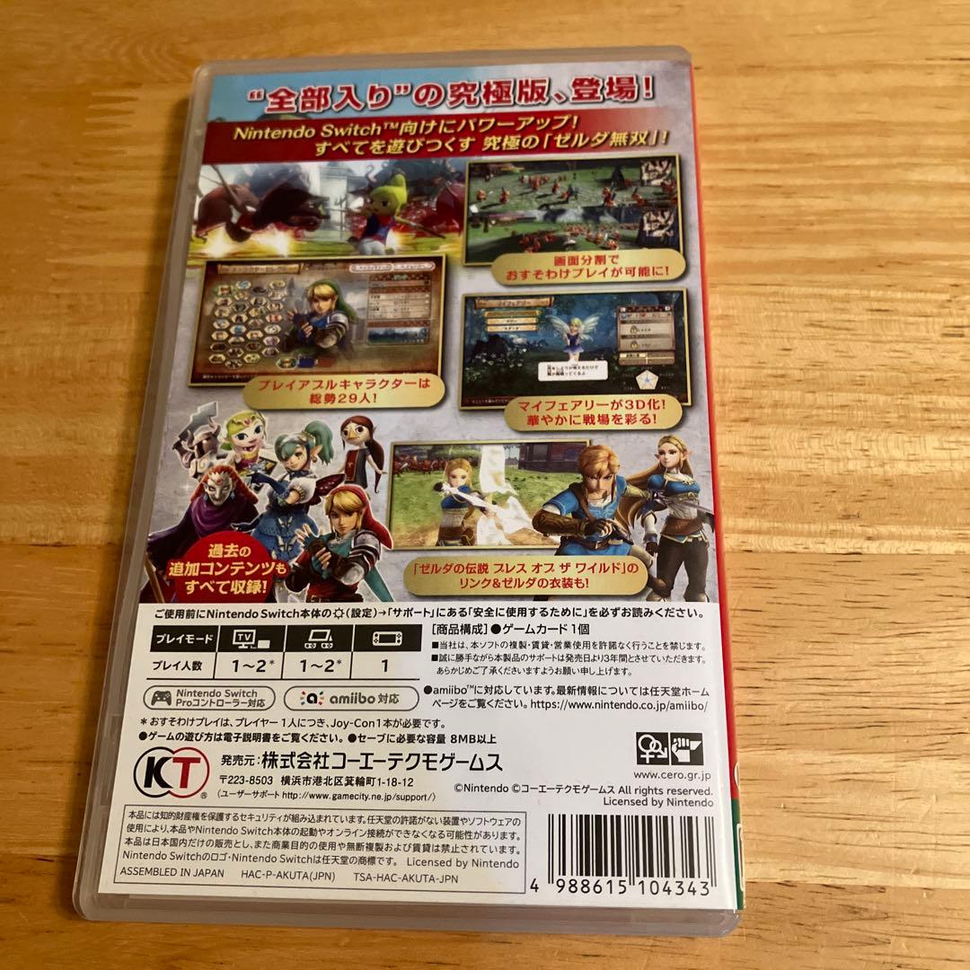 ゼルダ無双 ハイラルオールスターズ DX