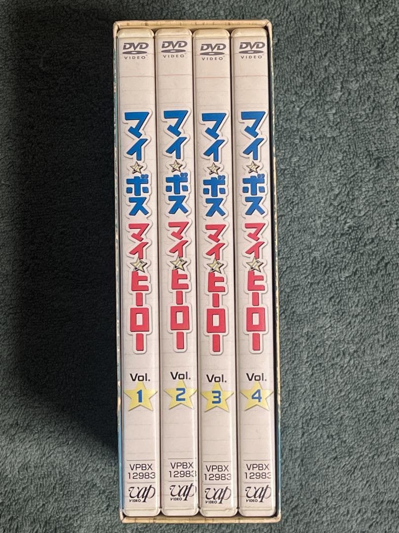 マイボス マイヒーロー DVD-BOX