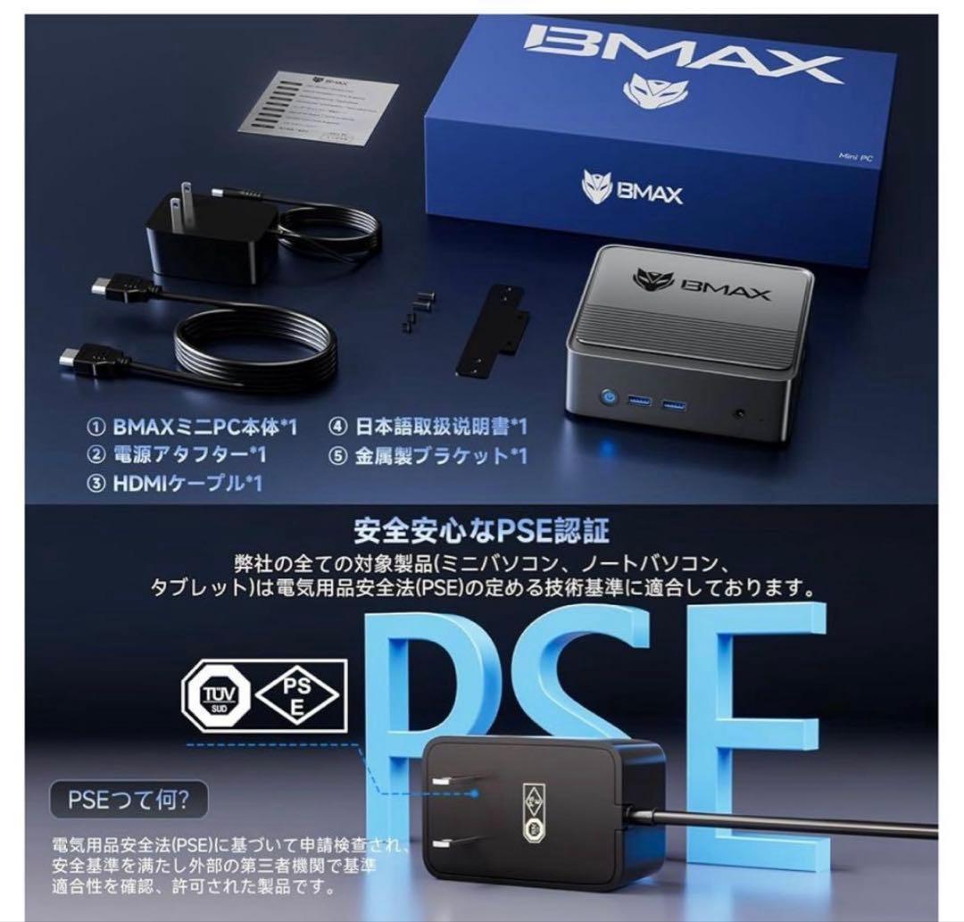 601029　未開封Bmax ミニpc B3 8GB+256GB