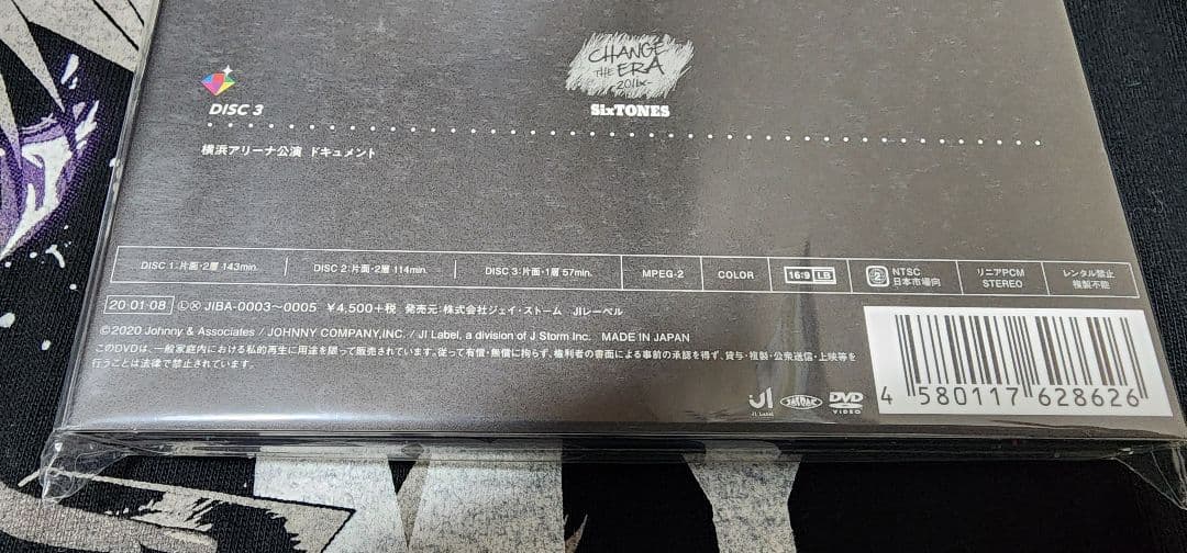 ジャニーズJr 8.8 SixTONES Ver DVD新品未開封 正規品