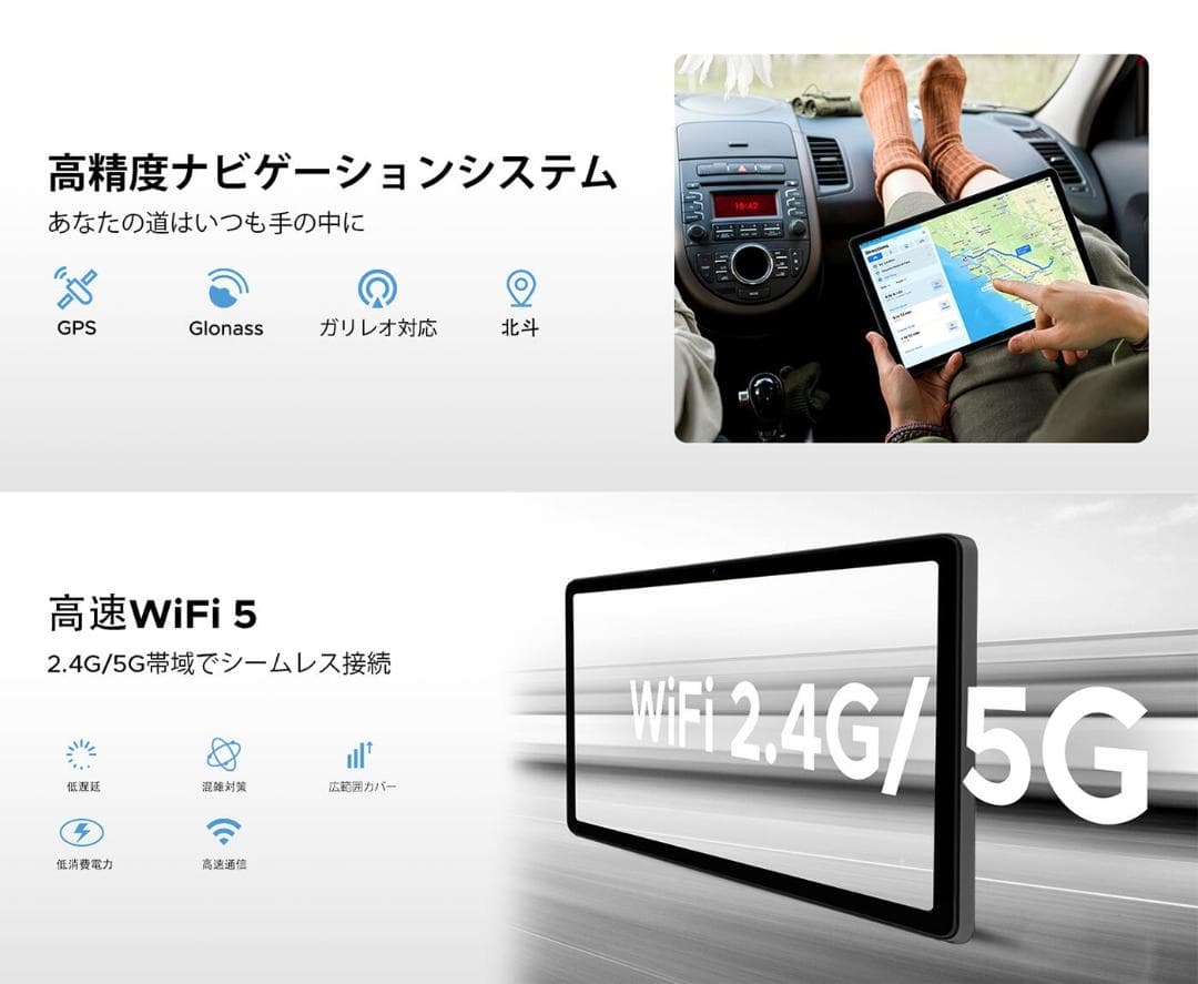 Android15タブレット　11インチ　90Hz 30GB RAM+128GB