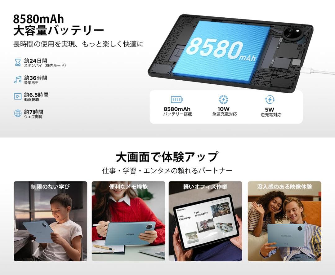 Android15タブレット　11インチ　90Hz 30GB RAM+128GB