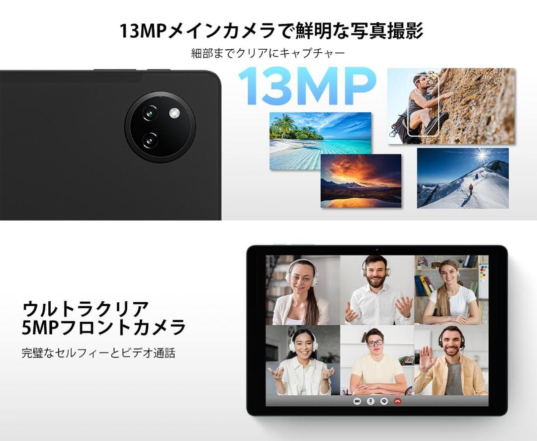 Android15タブレット　11インチ　90Hz 30GB RAM+128GB