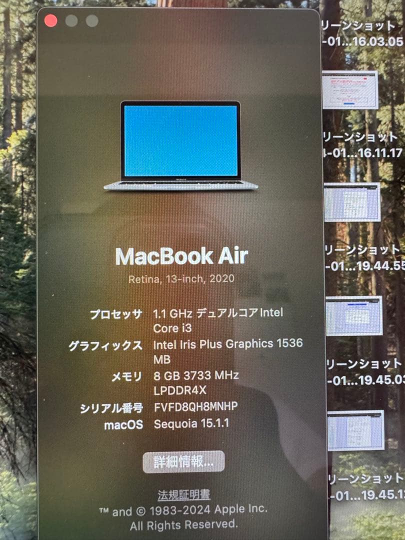 13インチMacBook Air 2020 最安帯 箱、充電器付き