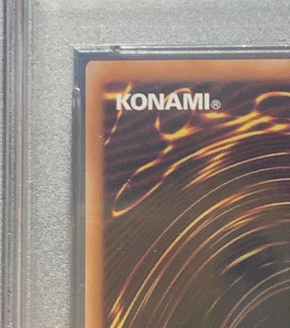 結束と絆の超魔導剣士　クオシク　psa10
