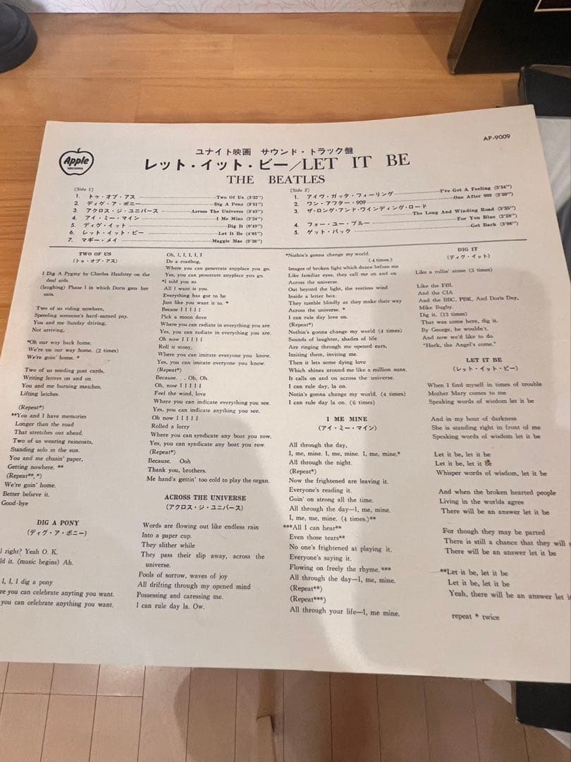 The Beatlesレコード let it be BOXセット写真集付