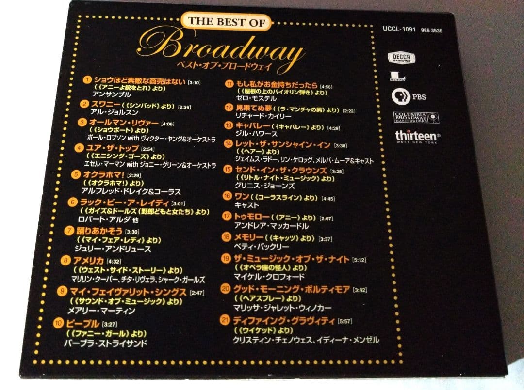 動作確認済帯付ベストオブブロードウェィ TheAmericanMusical