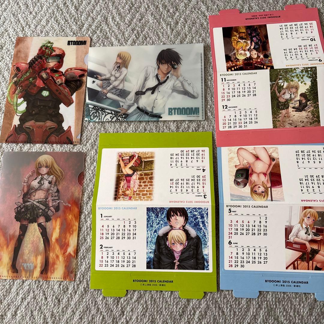 貴重品　Btooom! 　全巻セット　1-26巻➕α 初版多数　限定グッズあり