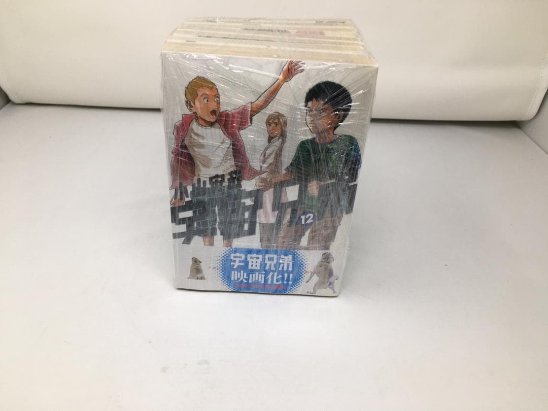 宇宙兄弟 1～10・12～20・21～30・32～44中抜けの９巻+43巻おまけ