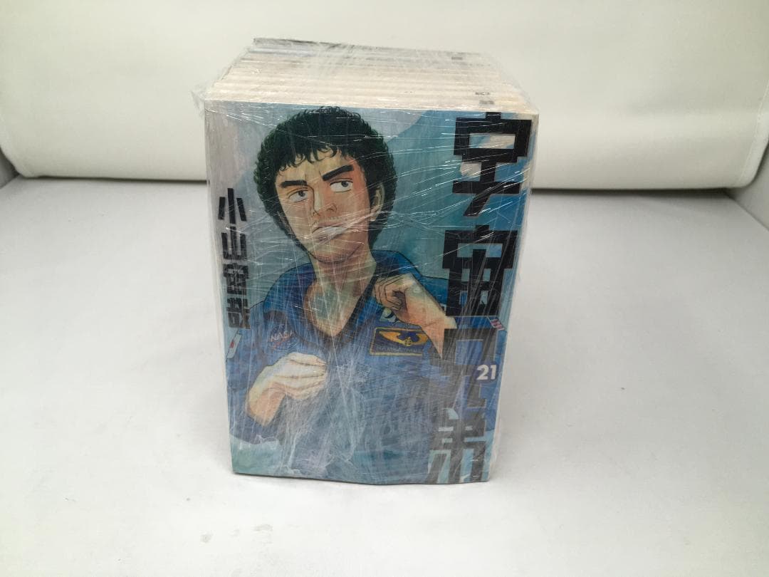 宇宙兄弟 1～10・12～20・21～30・32～44中抜けの９巻+43巻おまけ